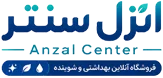 انزل سنتر | خرید محصولات بهداشتی و شوینده
